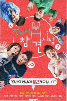 重生复仇短剧结构分析资讯配图
