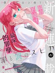 重返十八岁的夏天短剧封面