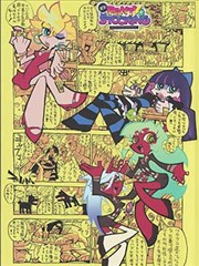 侯门重生记短剧海报