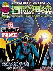 重生后我嫁给了宿敌封面